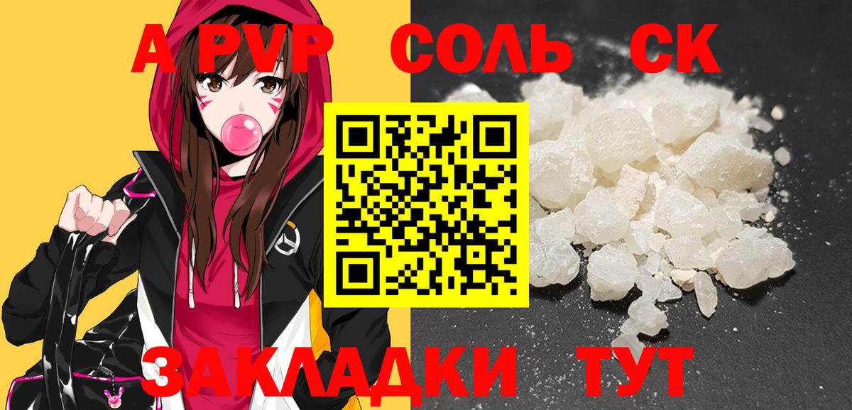 ГАШ  Бошки Шишки  Черняховск  Вход с VPN  Меф МЯУ МЯУ   COCAIN 