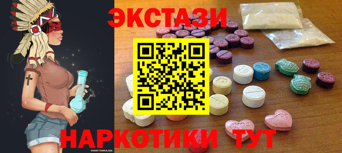 ЭКСТАЗИ  Вход с VPN  Черняховск  Экстази бентли 
