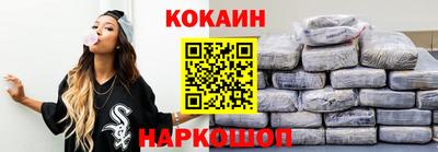 прущий лед Бузулук