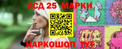 мескалин Будённовск