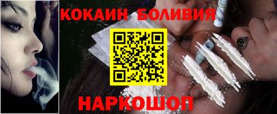 мескалин Будённовск