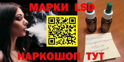 мескалин Будённовск