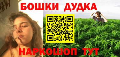 мескалин Будённовск
