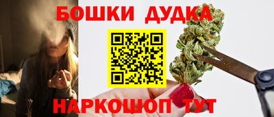 мескалин Будённовск