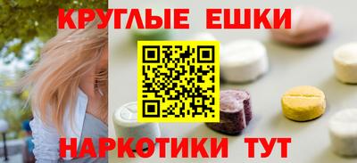 мескалин Будённовск