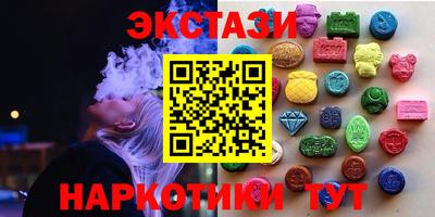 мескалин Будённовск
