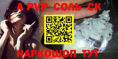 мескалин Будённовск