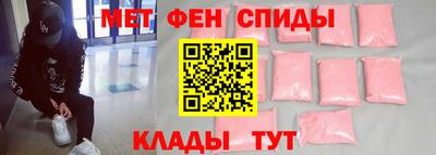 мескалин Будённовск