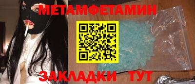 мескалин Будённовск
