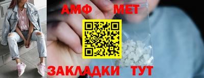 мескалин Будённовск