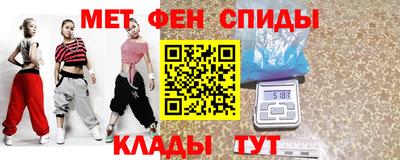 прущий лед Бузулук