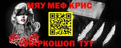 прущий лед Бузулук