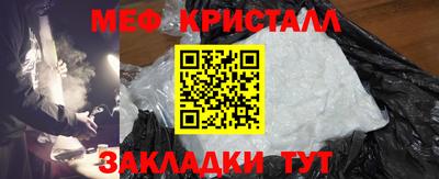 прущий лед Бузулук