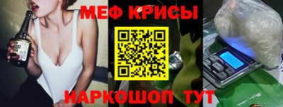 прущий лед Бузулук