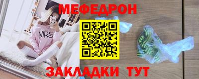 прущий лед Бузулук
