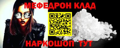 прущий лед Бузулук