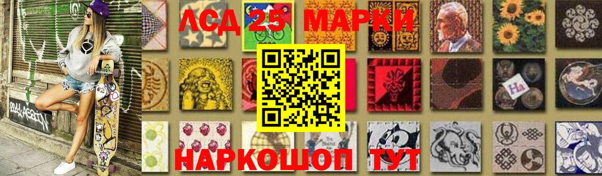 Черняховск  Лсд 25 экстази кислота  ЛСД экстази  Лсд 25 экстази ecstasy  Вход с VPN 