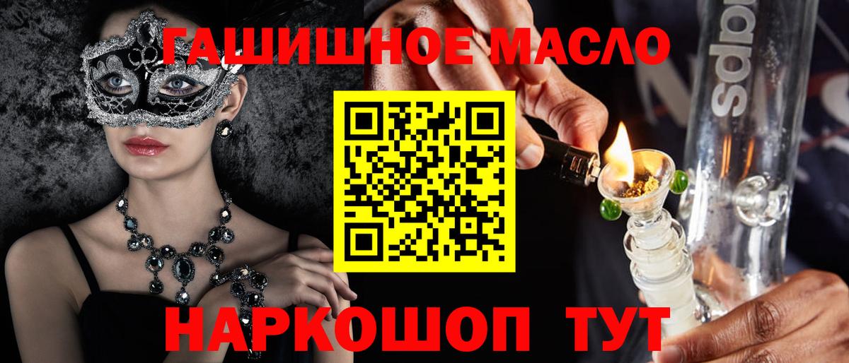 Меф Черняховск