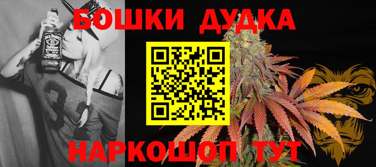 Каннабис марихуана  Шишки марихуана Ganja  Черняховск  Конопля SATIVA & INDICA  Вход с VPN 